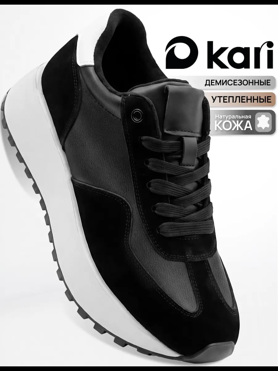Кроссовки женские натуральная кожа черные демисезонные