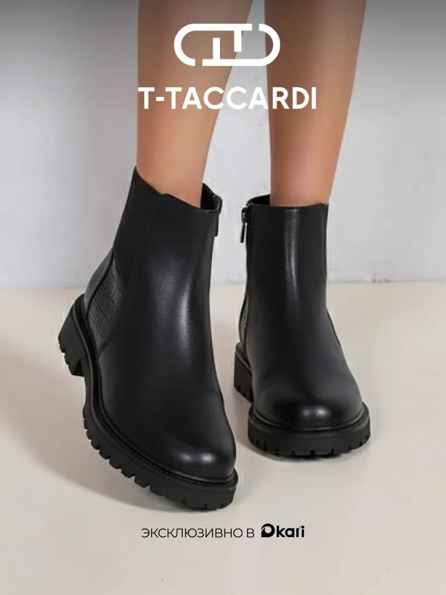 Ботинки женские демисезонные без шнурков