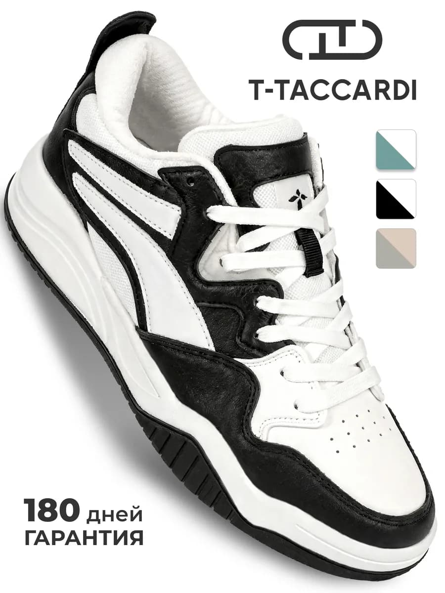 Кеды женские летние на платформе