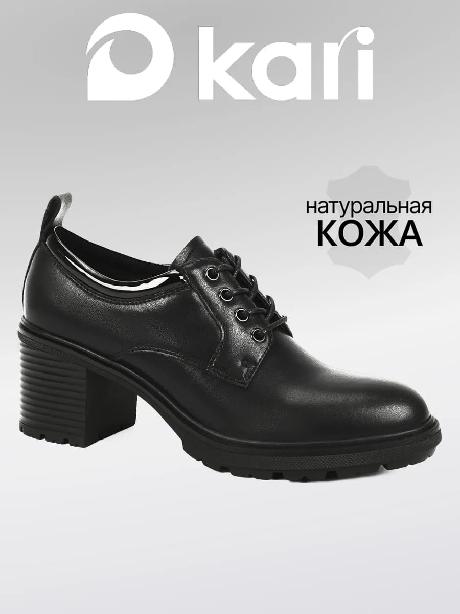 Полуботинки на каблуке натуральная кожа демисезонные