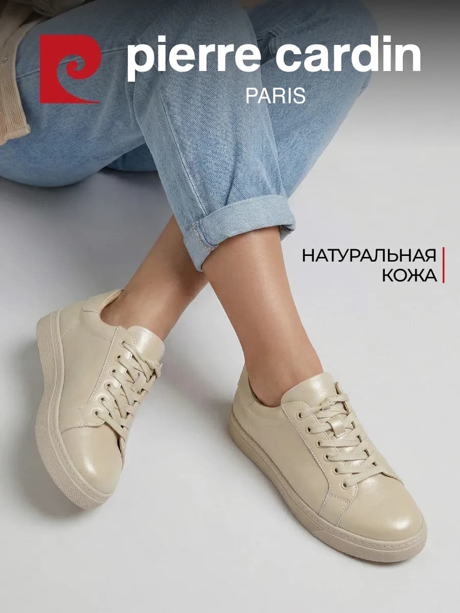 Кеды демисезонные на платформе натуральная кожа