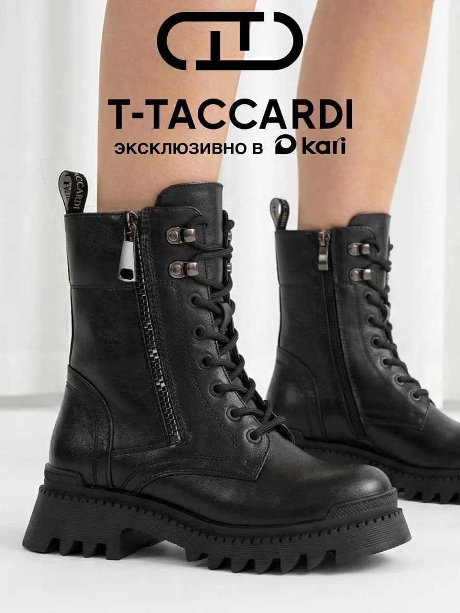 Ботинки женские демисезонные берцы - фото 1