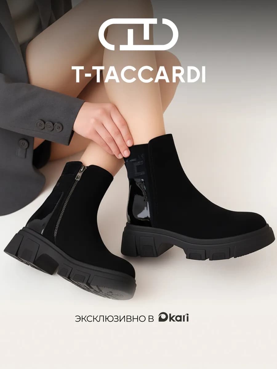 Ботинки женские демисезонные на платформе