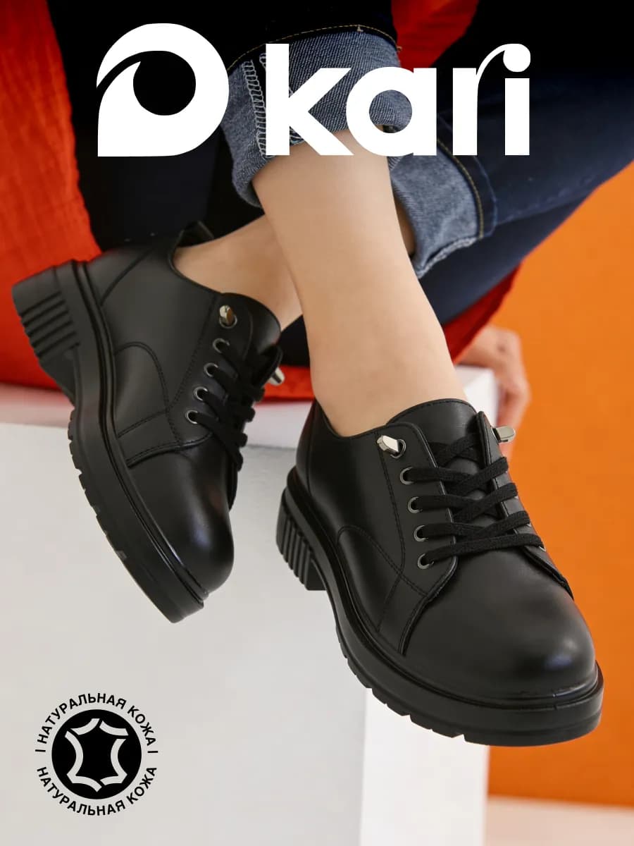 Полуботинки натуральная кожа демисезонные кеды на платформе