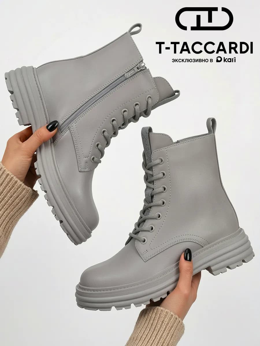 Ботинки женские демисезонные берцы