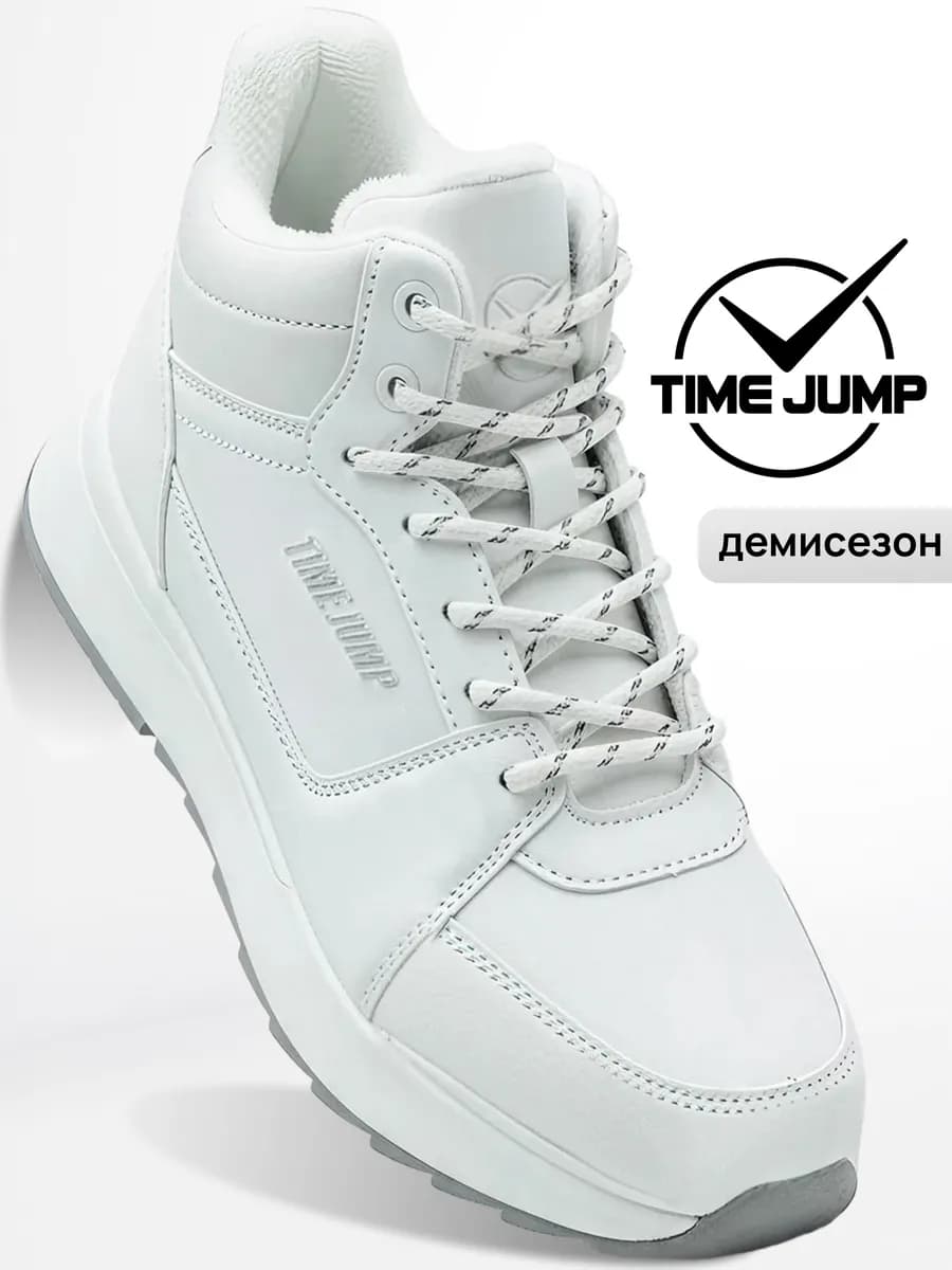 Кроссовки утеплённые высокие демисезонные - фото 1