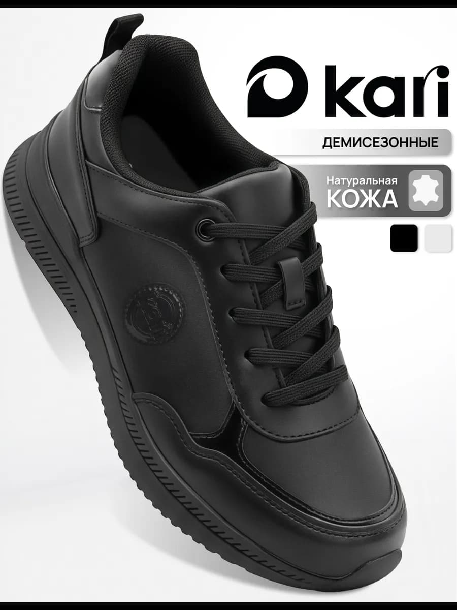 Кроссовки женские натуральная кожа демисезонные черные