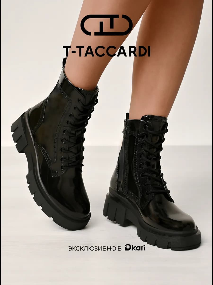 Ботинки женские демисезонные берцы лаковые