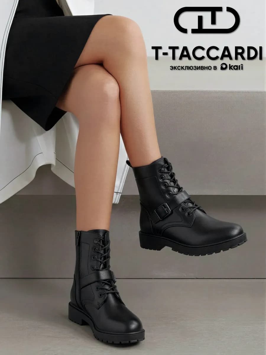 Ботинки женские демисезонные берцы