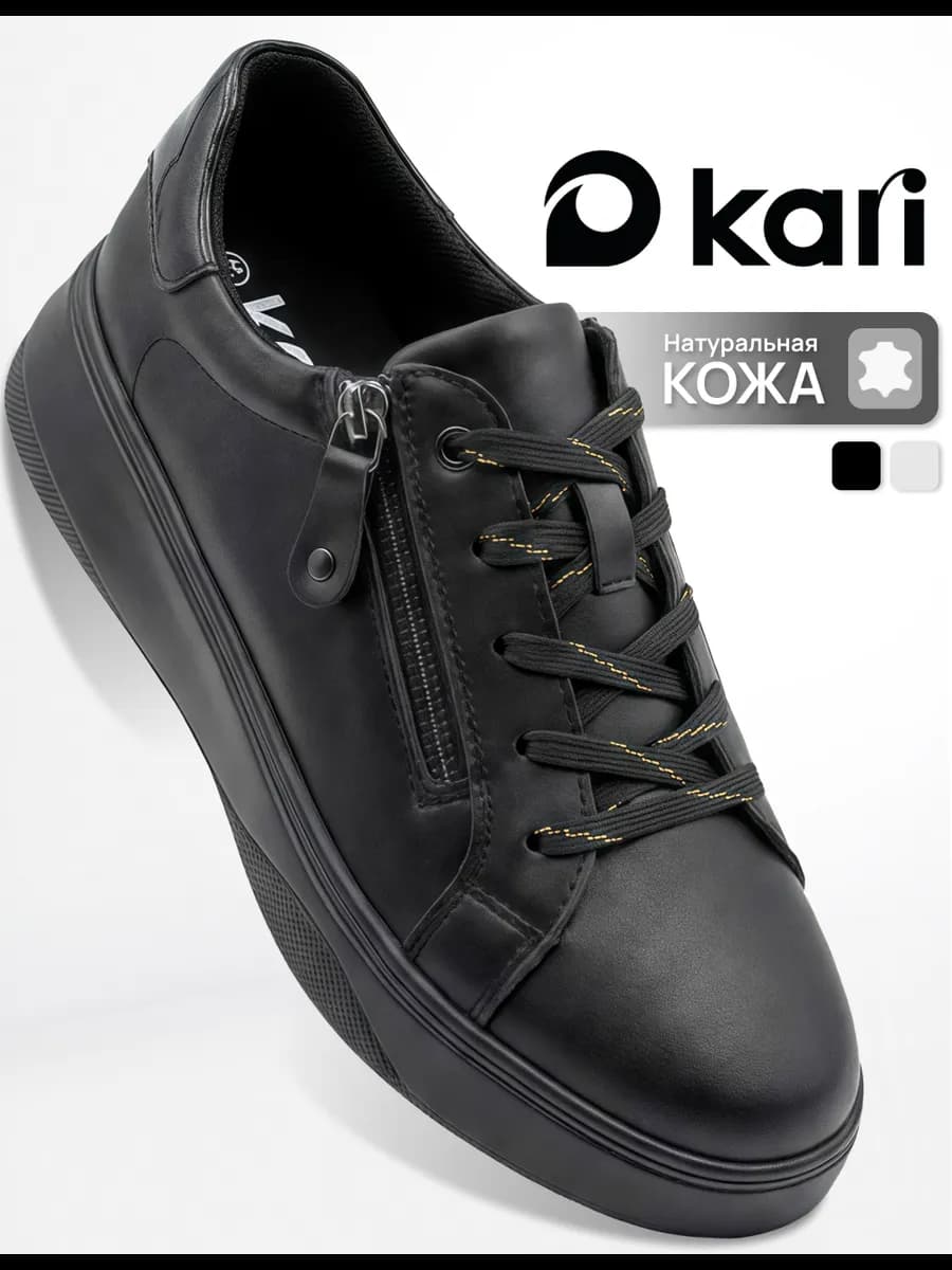 Кеды на платформе демисезонные натуральная кожа