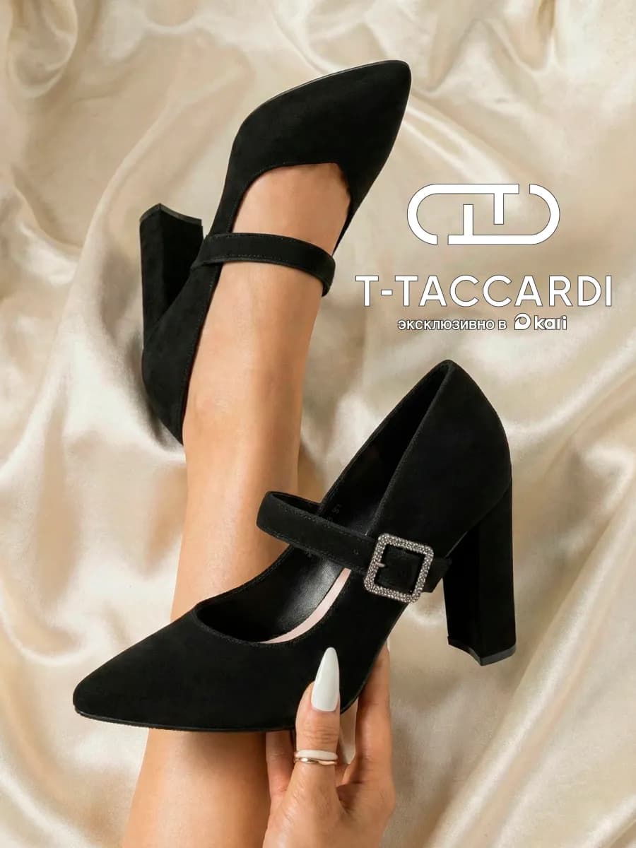 Туфли мери джейн замшевые на каблуке