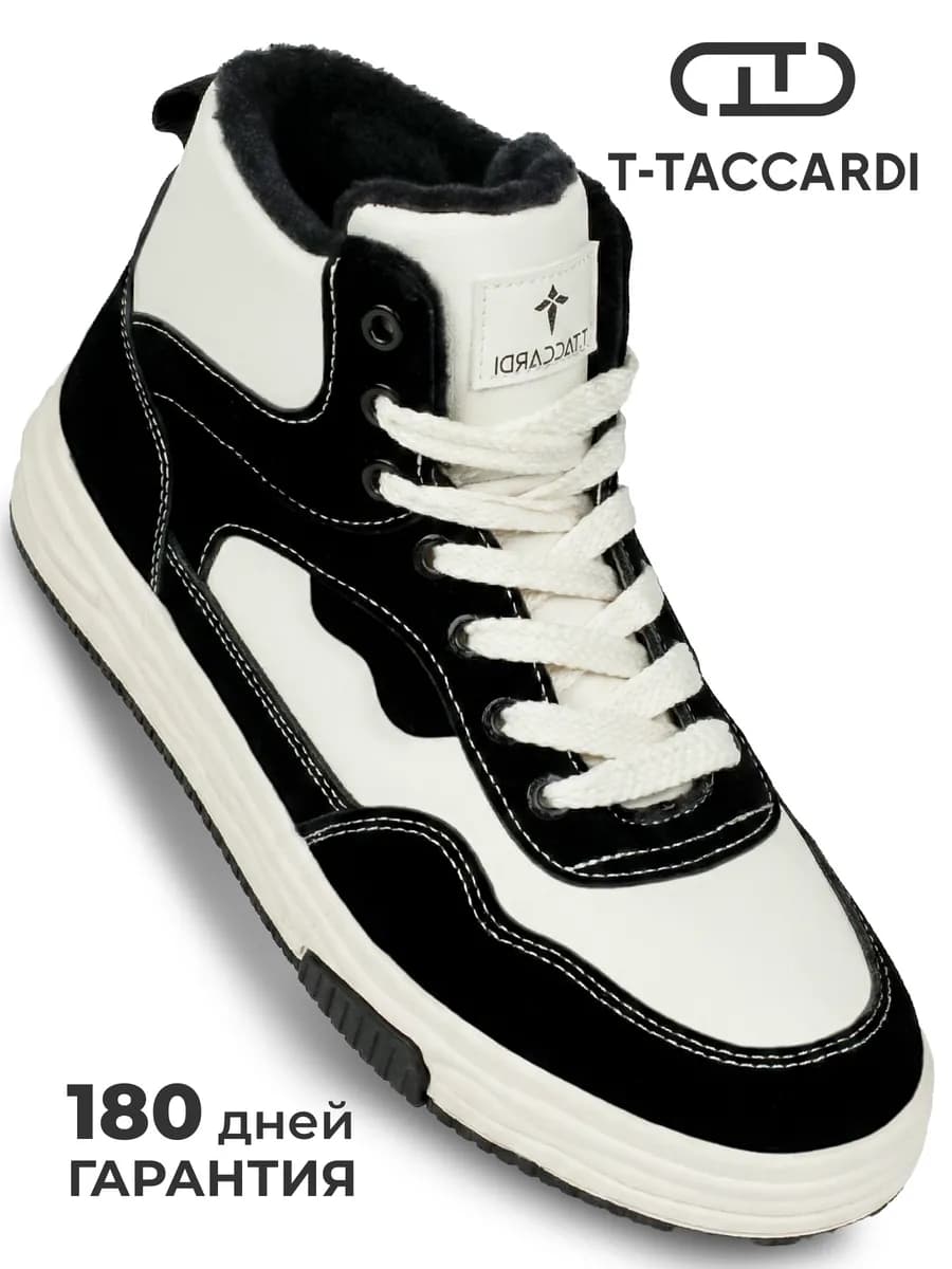 кеды высокие демисезонные на высокой подошве