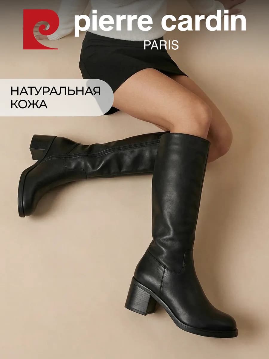 Сапоги демисезонные на низком каблуке натуральная кожа