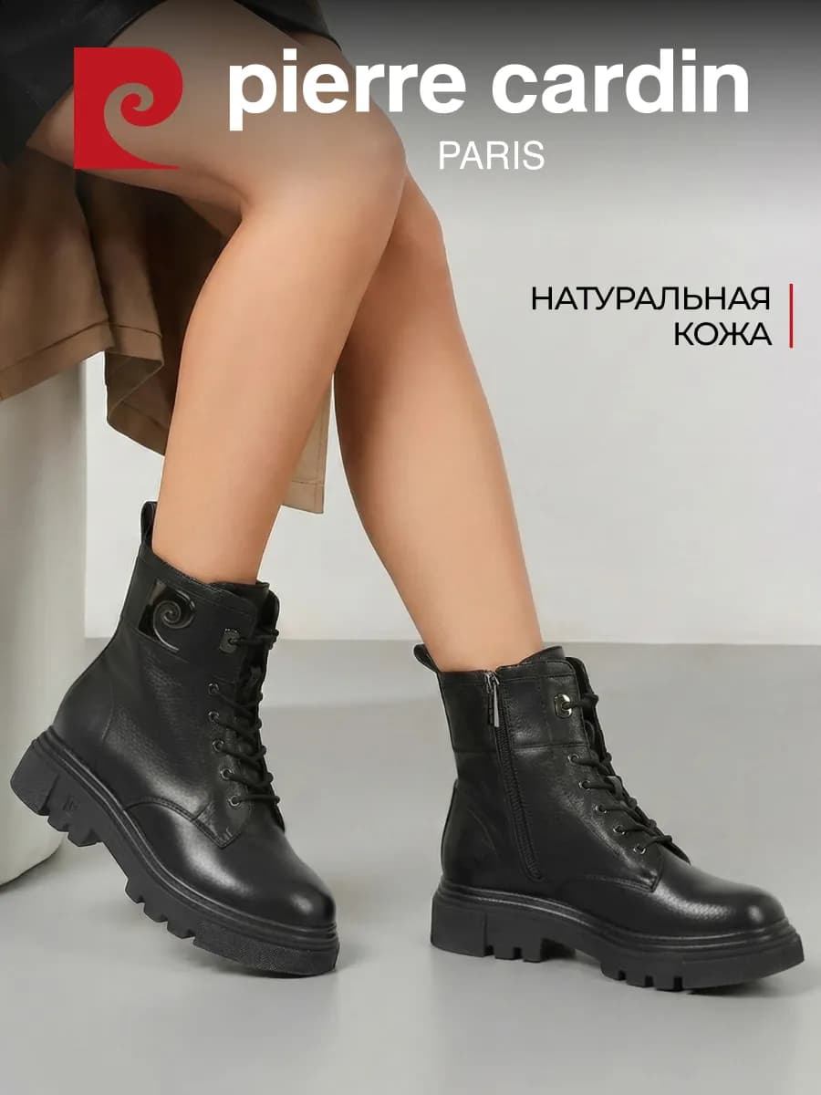 Ботинки демисезонные натуральная кожа
