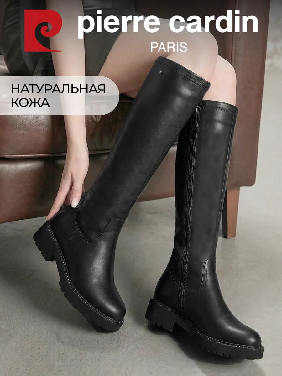 Сапоги трубы демисезонные на низком каблуке натуральная кожа