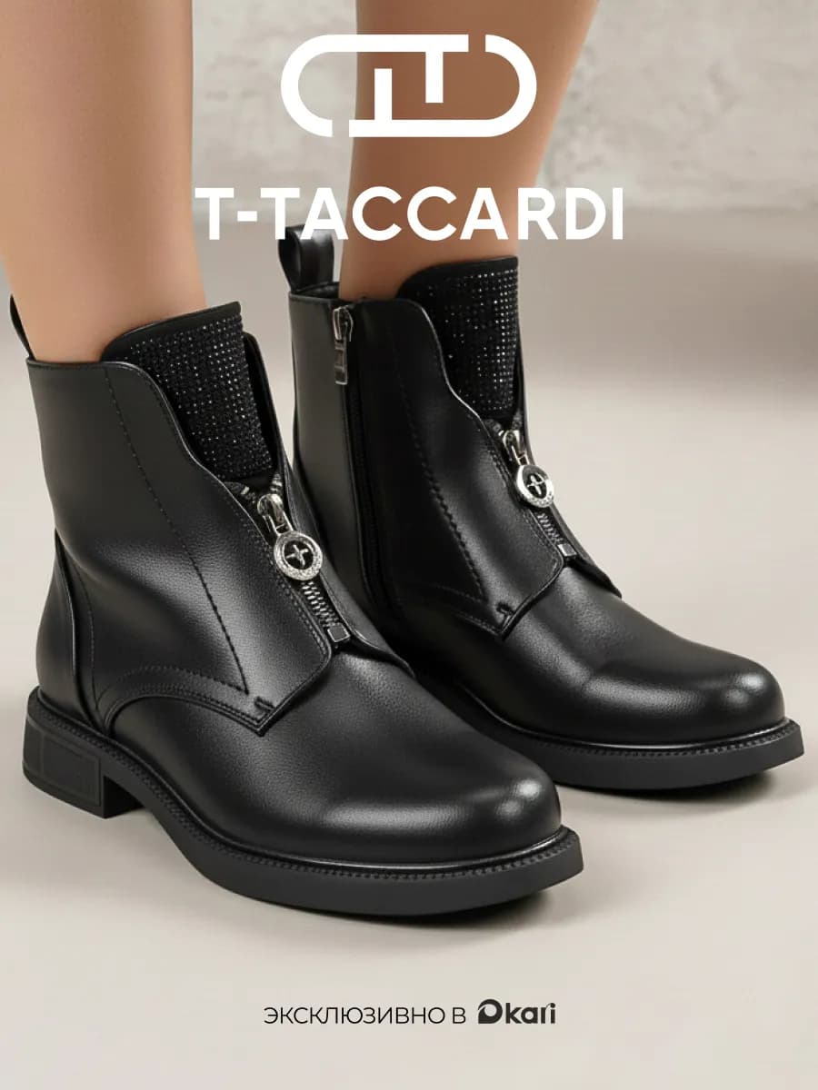 Ботинки женские демисезонные на платформе со стразами