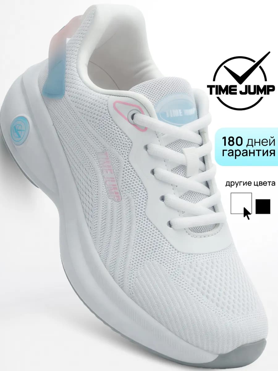 Дышащие текстильные кроссовки для фитнеса и зала