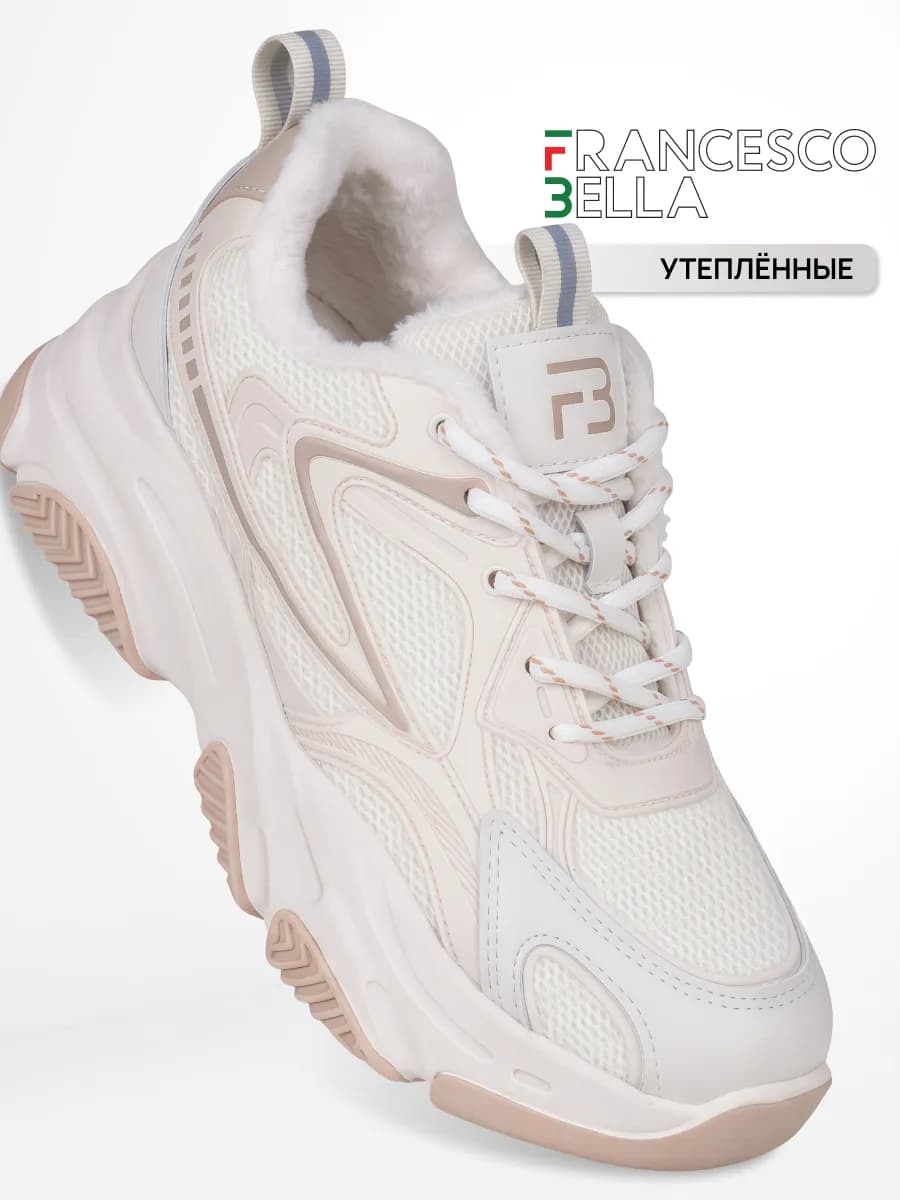 Кроссовки женские на высокой подошве бежевые демисезонные