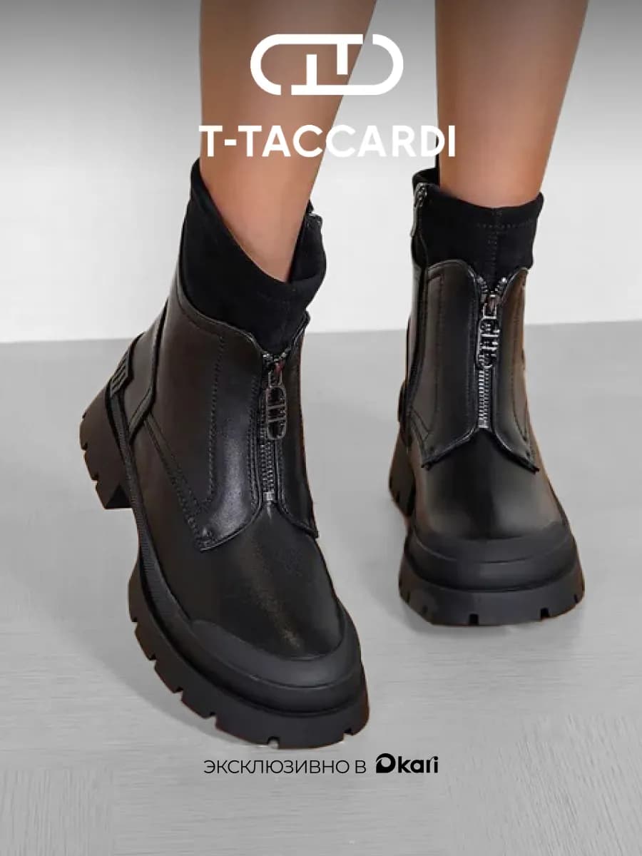 Ботинки женские демисезонные на платформе