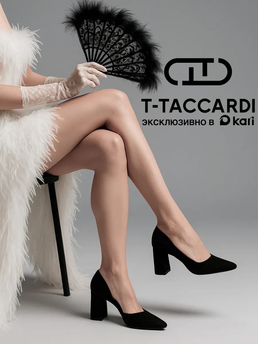 Туфли лодочки женские с острым носом