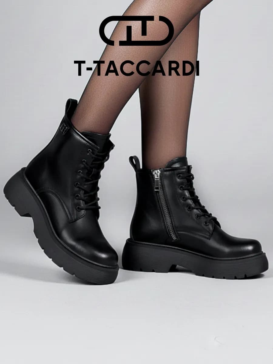 Ботинки женские демисезонные берцы