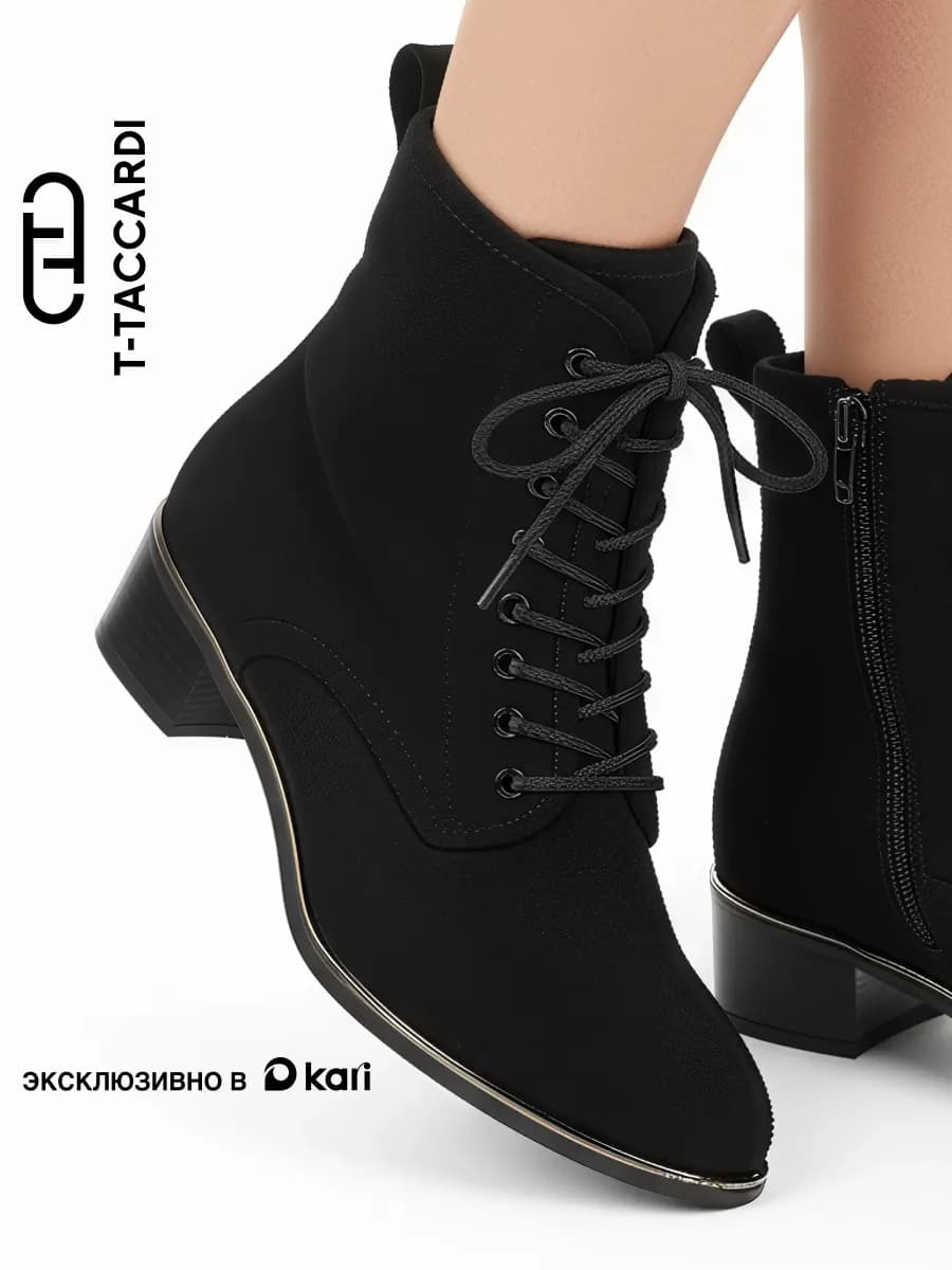 Ботинки женские демисезонные на каблуке