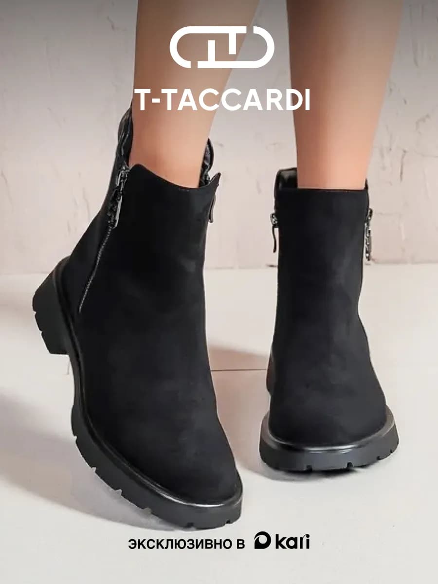 Ботинки женские демисезонные на платформе