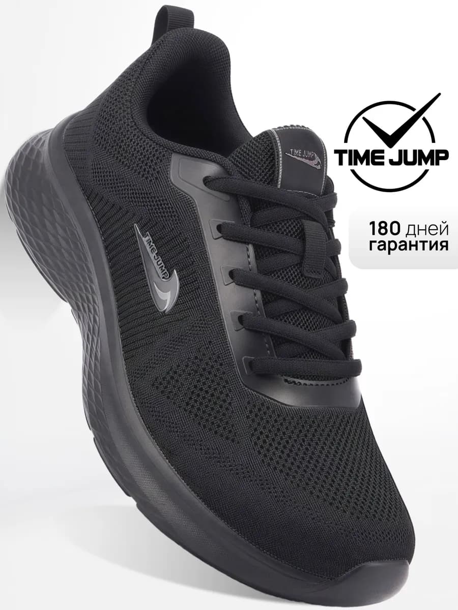 Дышащие текстильные кроссовки для фитнеса и зала - фото 1