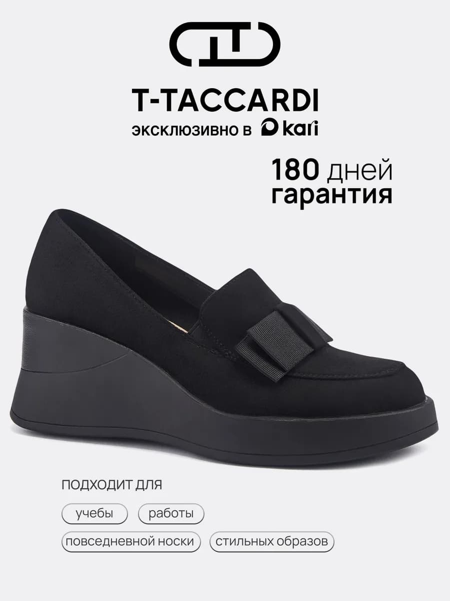 Лоферы женские туфли замшевые на платформе