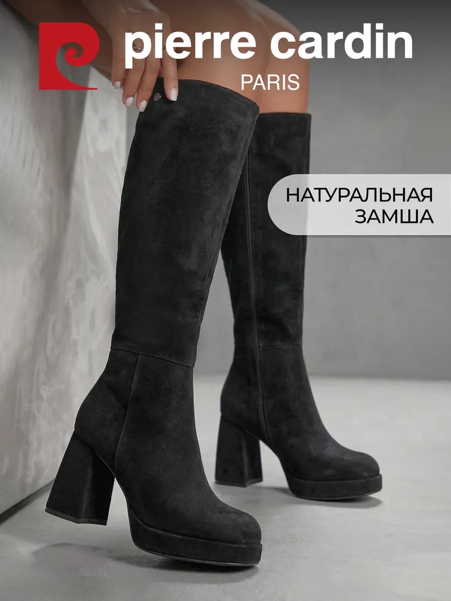 Сапоги демисезонные на каблуке натуральная замша