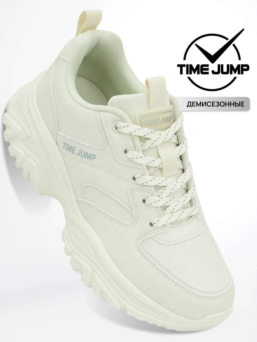 Кроссовки женские на высокой подошве бежевые демисезонные