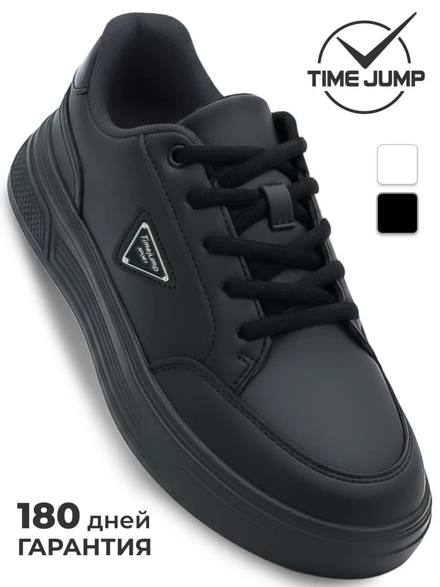 Кеды женские черные демисезонные