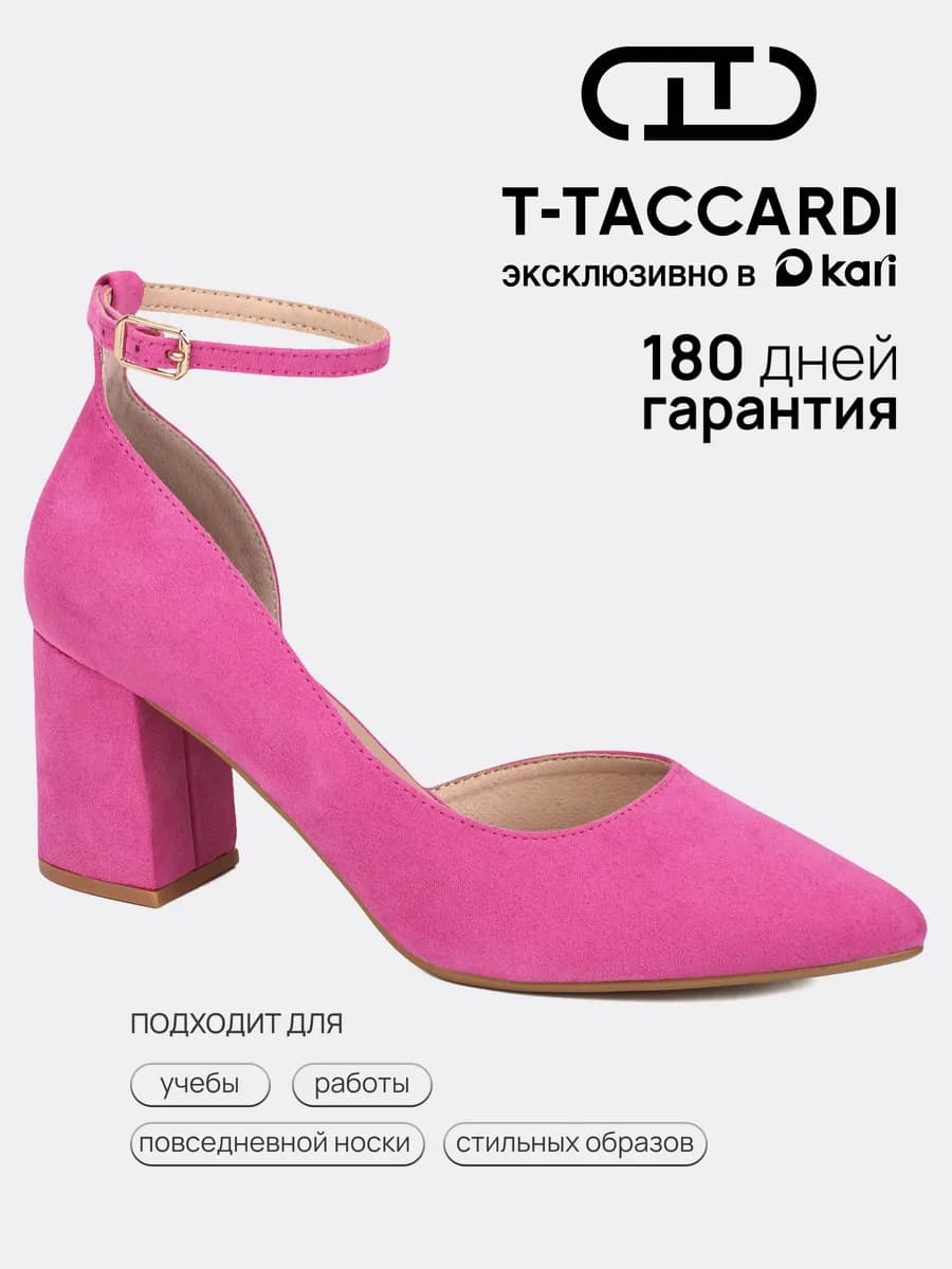 Туфли замшевые вечерние на толстом каблуке с ремешком