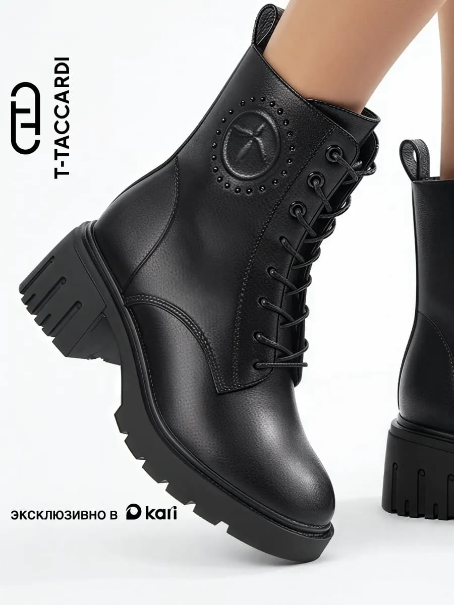 Ботинки женские демисезонные на каблуке берцы