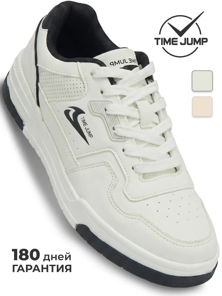 Кеды женские белые демисезонные