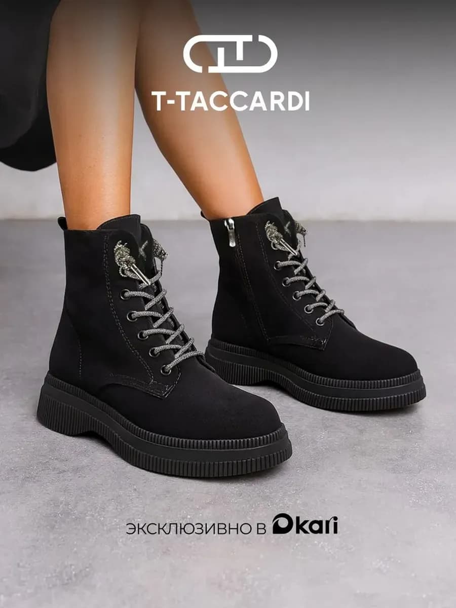 Ботинки женские демисезонные на платформе