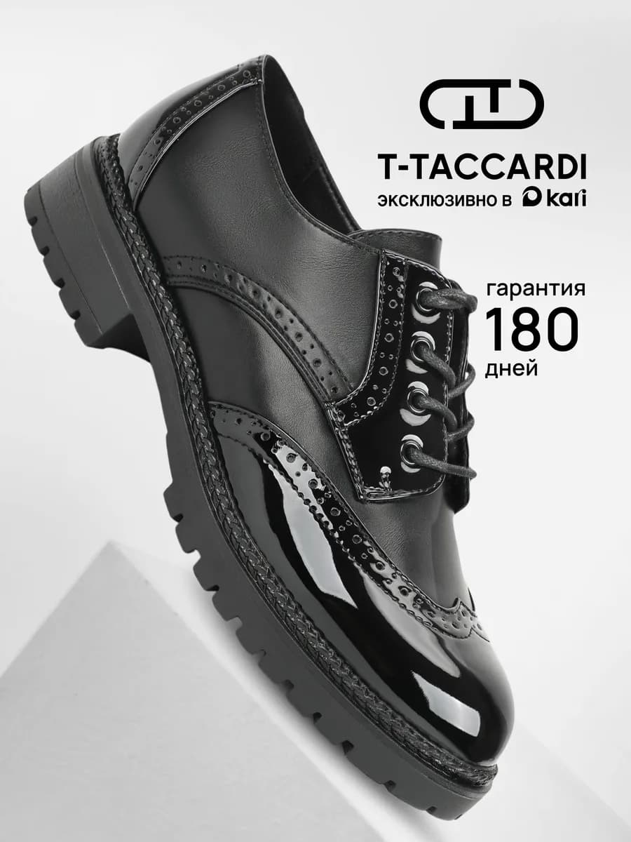 Полуботинки демисезонные на платформе