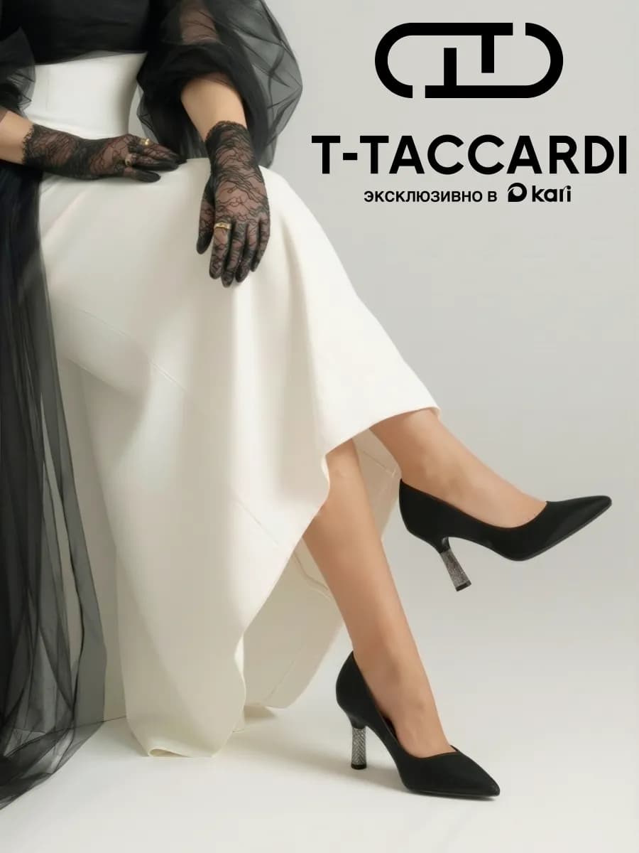 Туфли лодочки на высоком каблуке