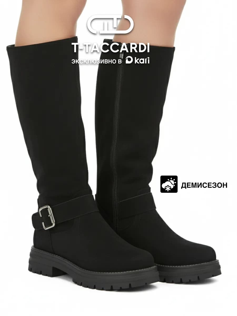 Сапоги демисезонные на низком каблуке