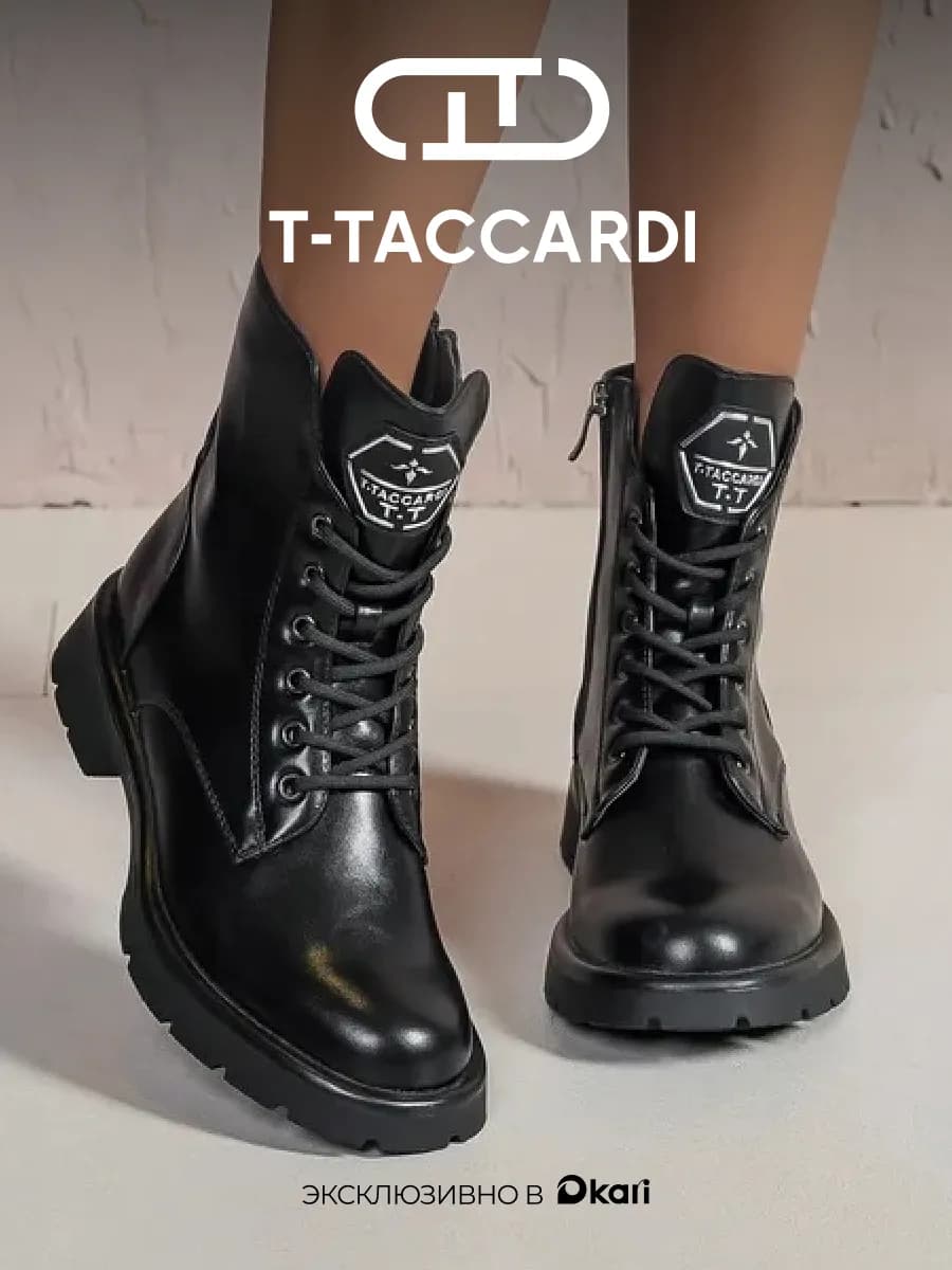 Ботинки женские демисезонные берцы