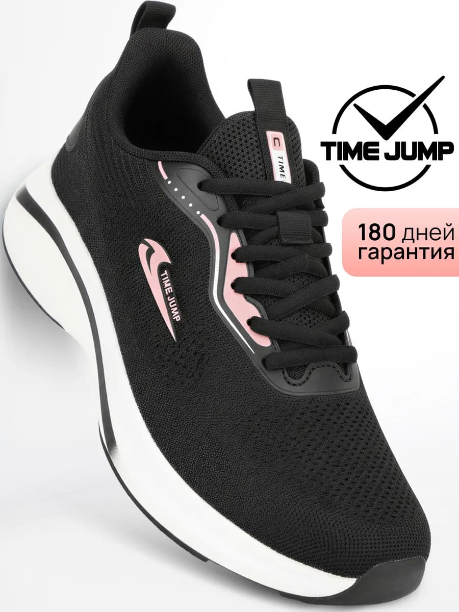Кроссовки женские черные дышащие для фитнеса