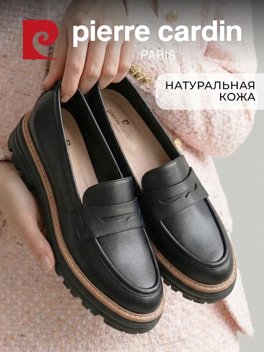 Лоферы натуральная кожа черные