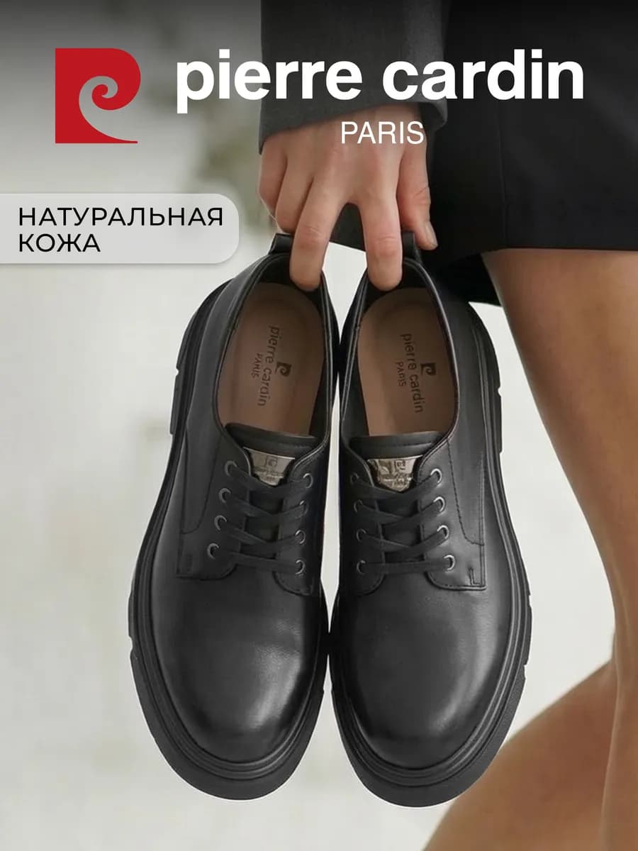 Полуботинки демисезонные натуральная кожа