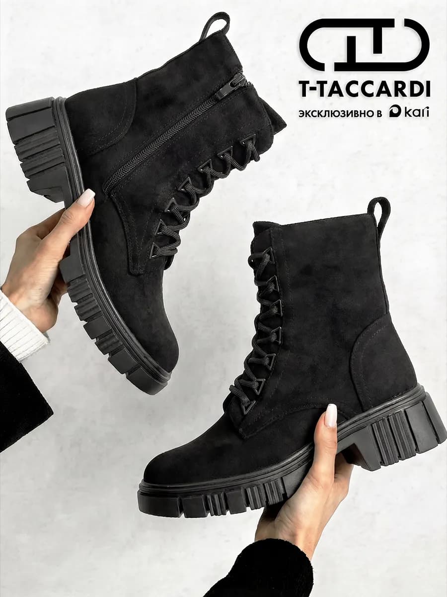 Ботинки женские демисезонные берцы