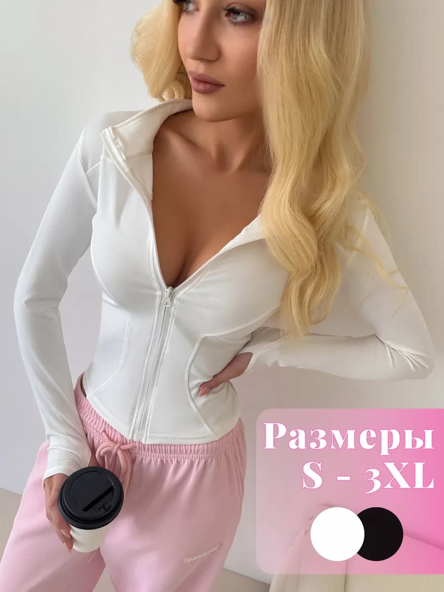 Рашгард спортивный на молнии для фитнеса