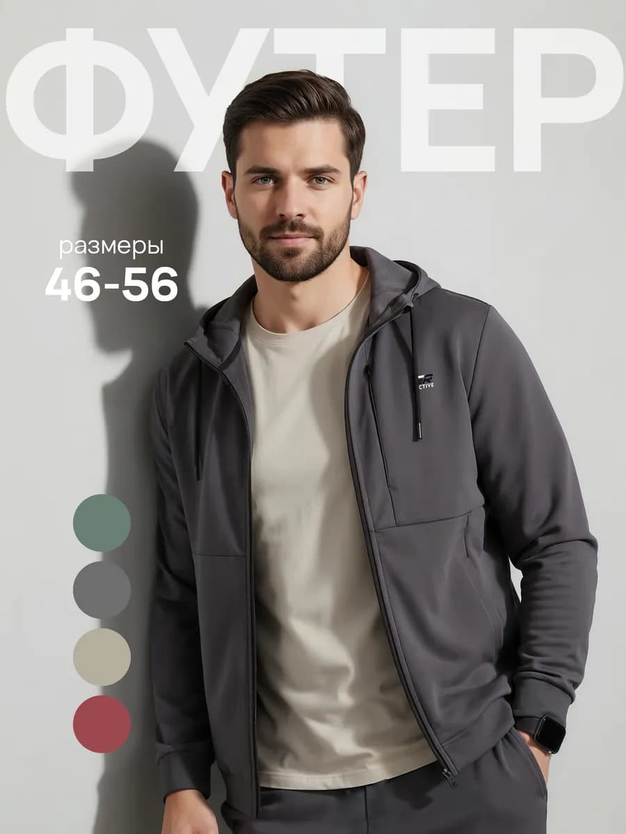 Толстовка оверсайз с капюшоном