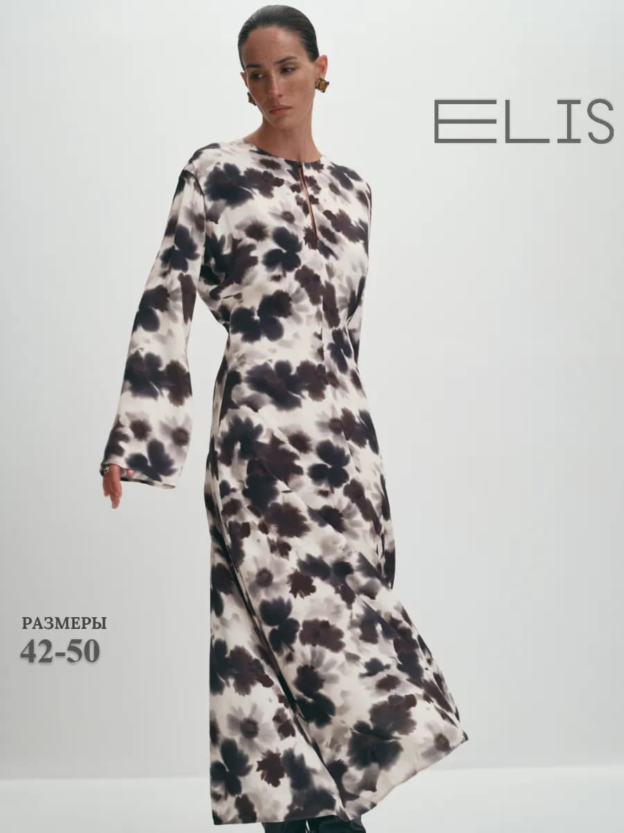 Платье-миди с длинными рукавами