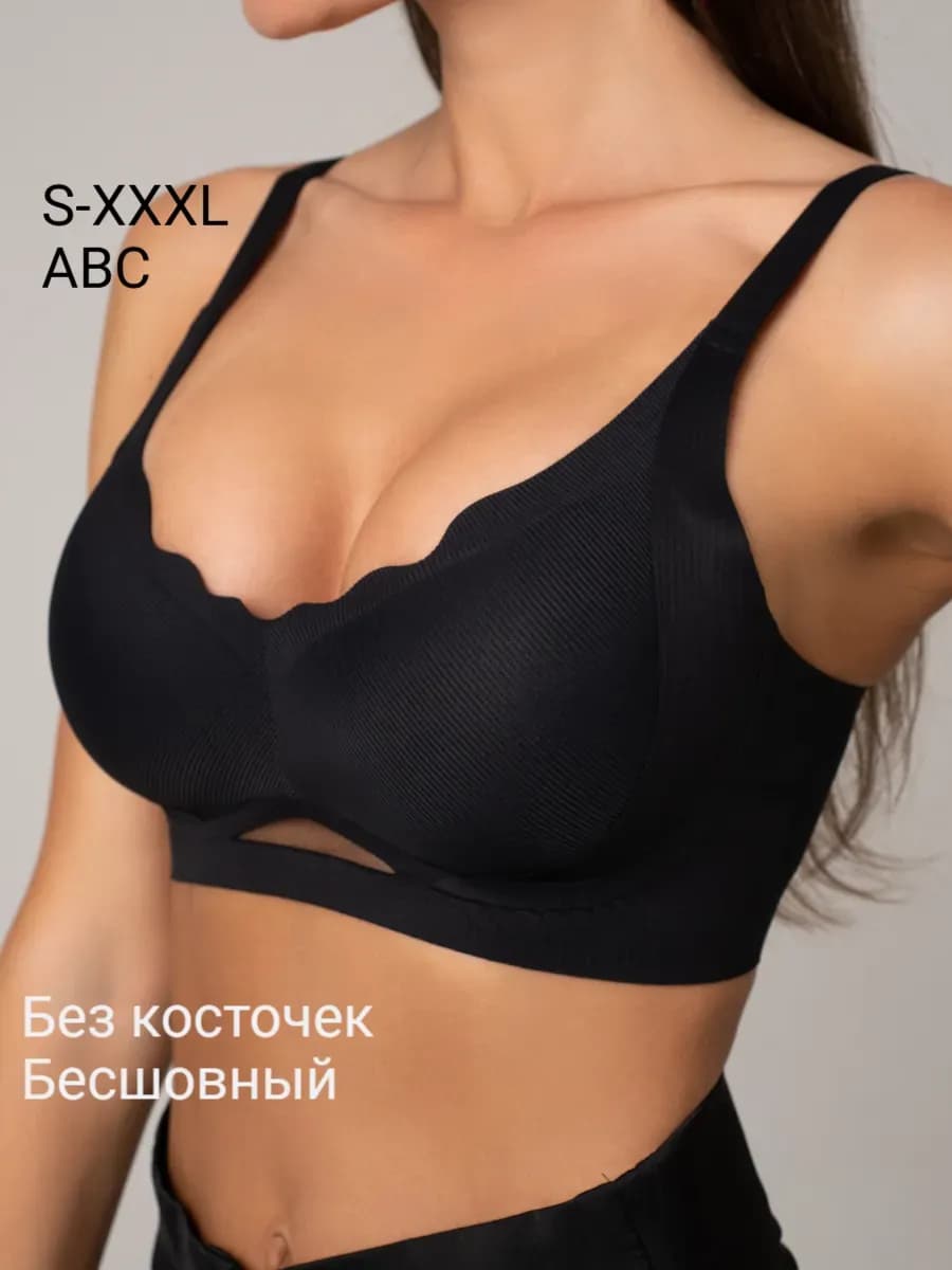 Бюстгальтер без косточек бесшовный в рубчик
