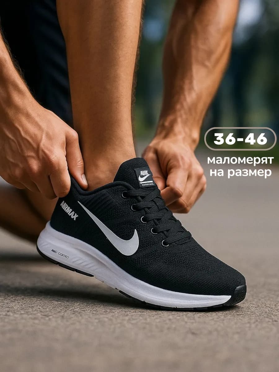 Кроссовки Nike сетка