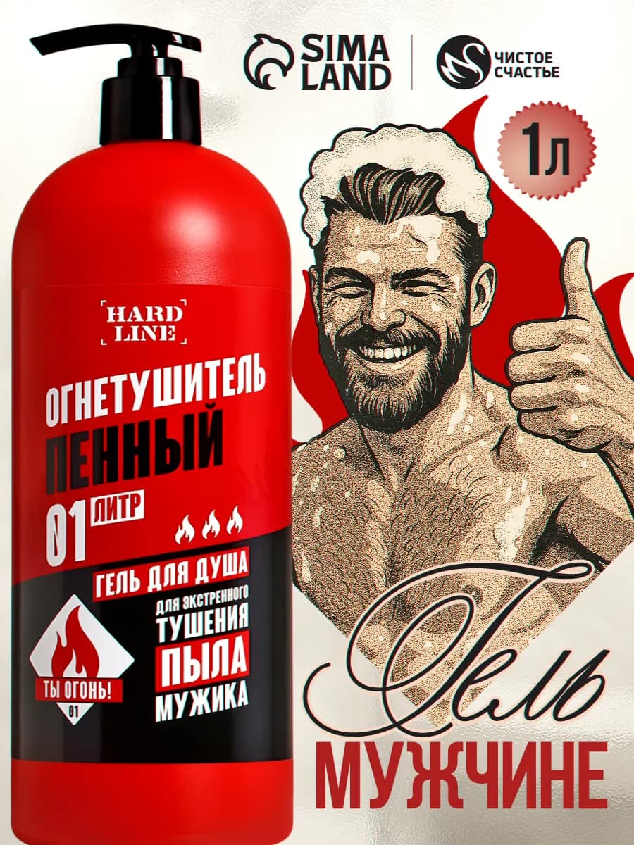 Подарочный мужской гель для душа и шампунь 2 в 1, 1000 мл